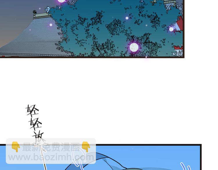 第19话 无论几世都要守护你(1/3)-第123话