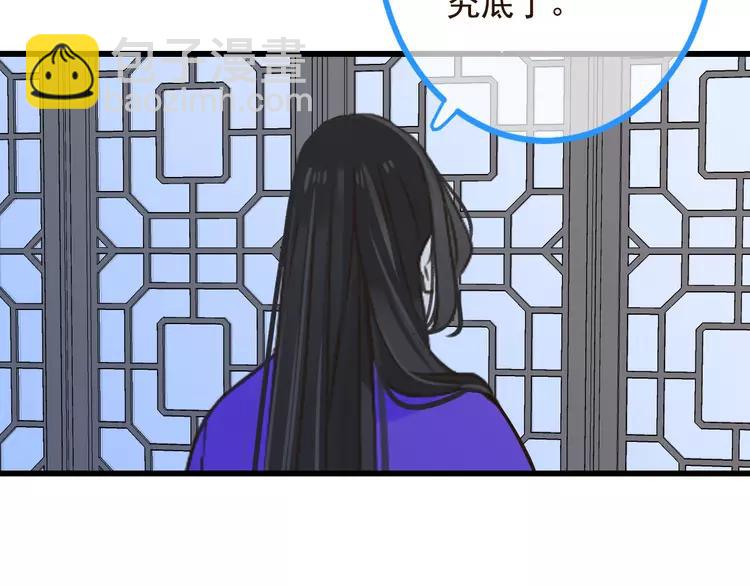 第19话 无论几世都要守护你(1/3)-第123话