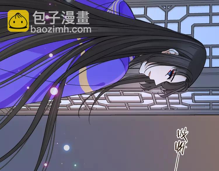 第19话 无论几世都要守护你(1/3)-第123话