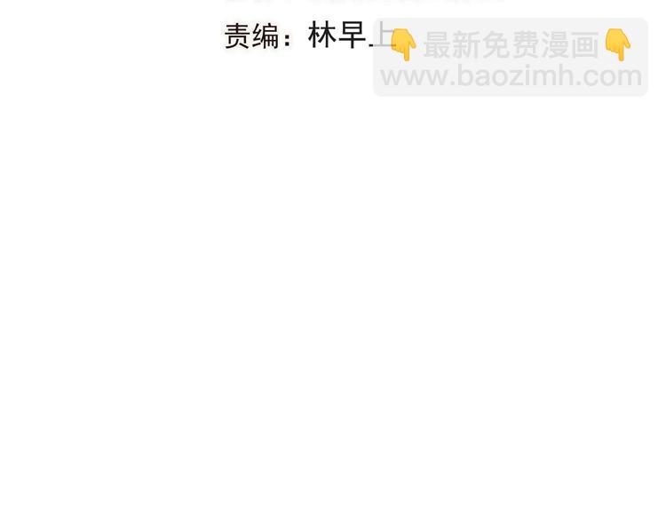 第19话 无论几世都要守护你(1/3)-第123话