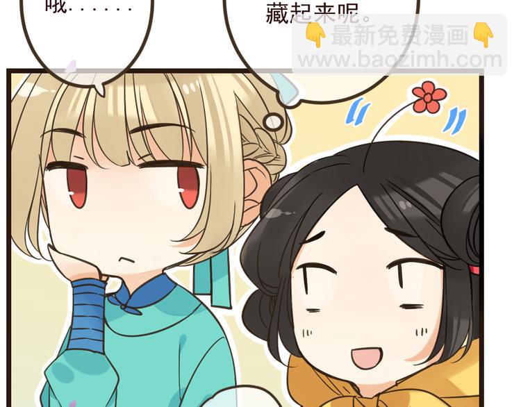 第21话 本座欺负你不需要理由(1/2)-第125话