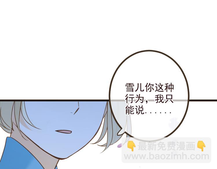 第21话 本座欺负你不需要理由(1/2)-第125话