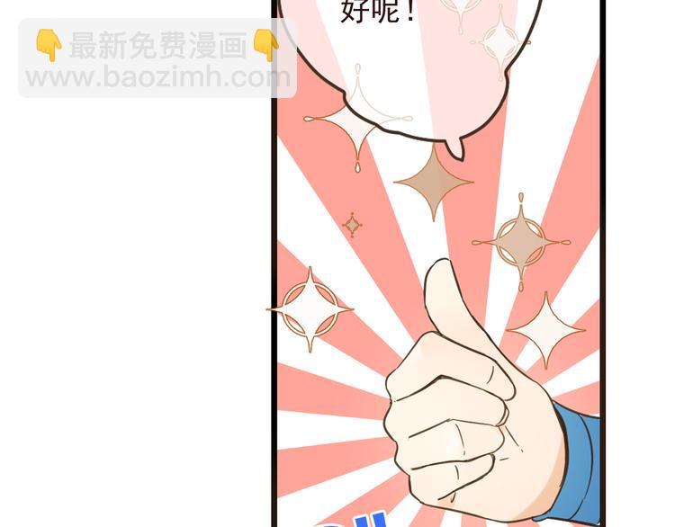 第21话 本座欺负你不需要理由(1/2)-第125话