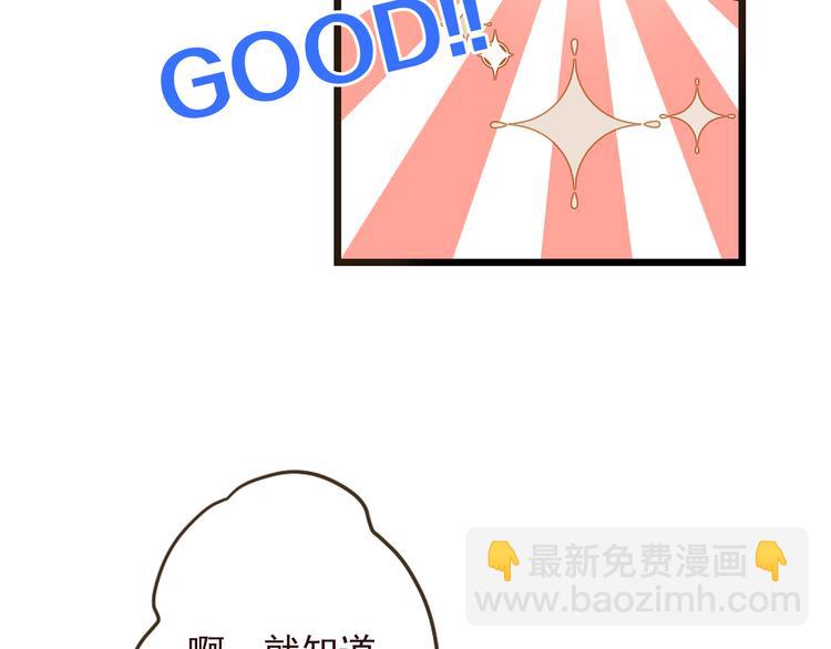 第21话 本座欺负你不需要理由(1/2)-第125话