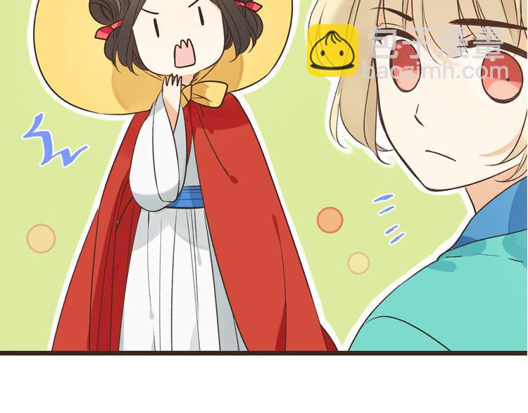 第21话 本座欺负你不需要理由(1/2)-第125话