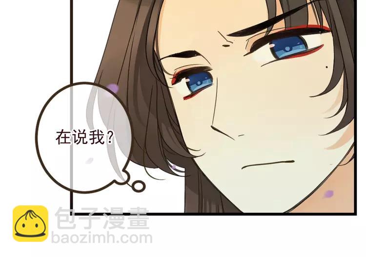 第21话 本座欺负你不需要理由(1/2)-第125话