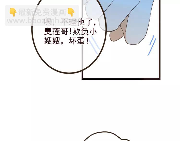 第21话 本座欺负你不需要理由(1/2)-第125话