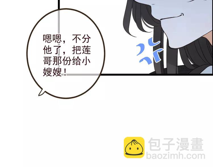 第21话 本座欺负你不需要理由(1/2)-第125话