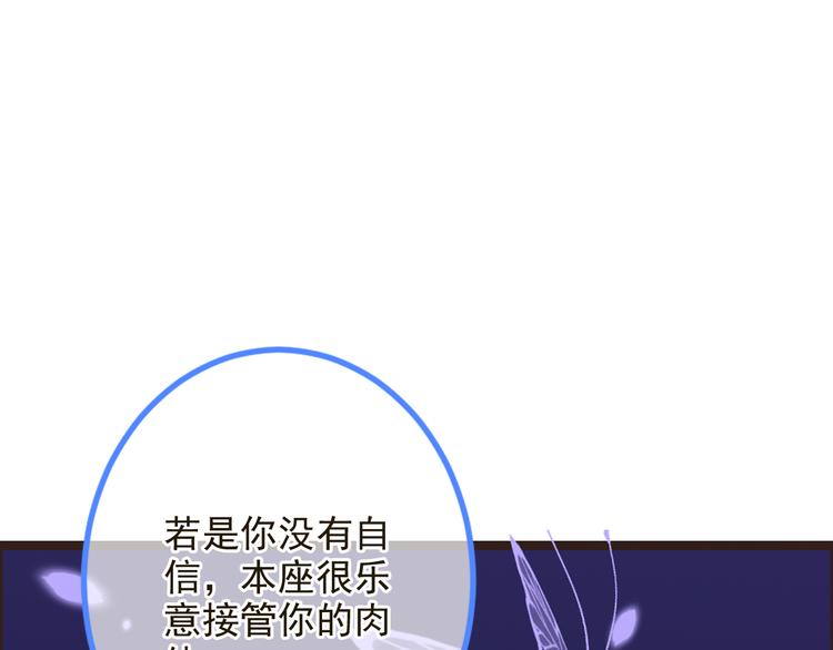 第23话 记忆恢复了？！(1/3)-第127话