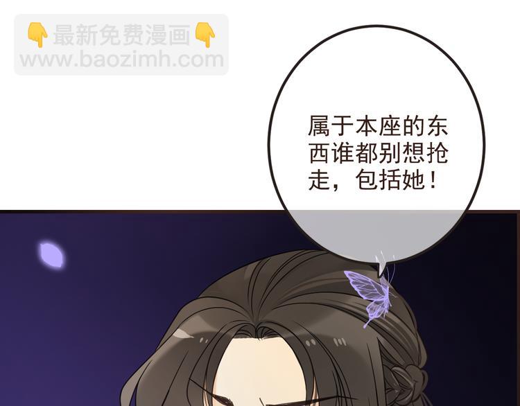 第23话 记忆恢复了？！(1/3)-第127话