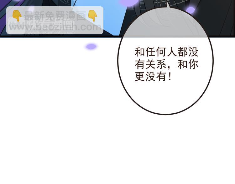 第23话 记忆恢复了？！(1/3)-第127话