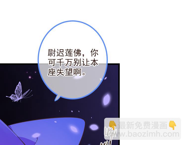 第23话 记忆恢复了？！(1/3)-第127话