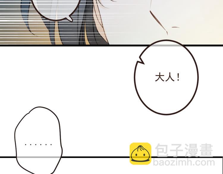 第23话 记忆恢复了？！(1/3)-第127话