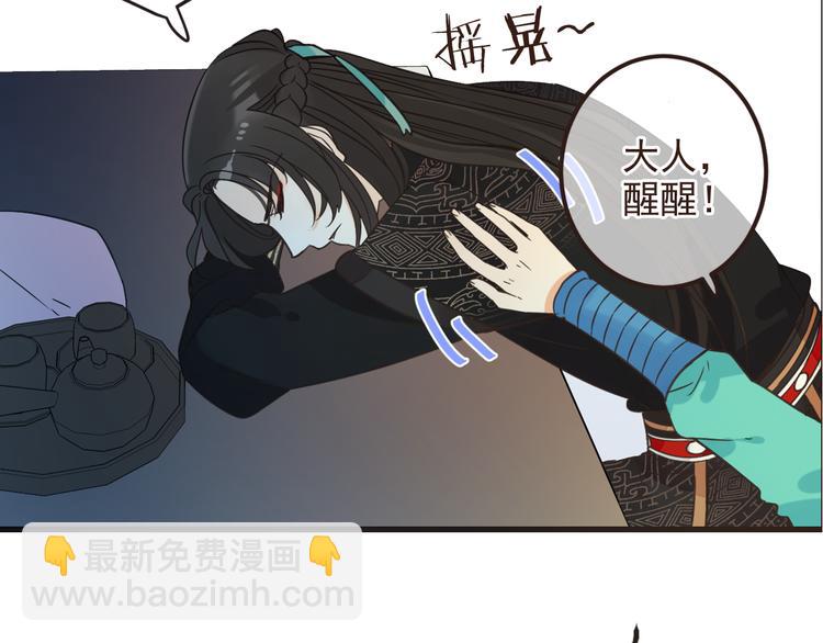 第23话 记忆恢复了？！(1/3)-第127话