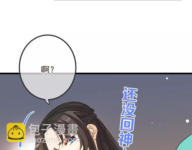 第23话 记忆恢复了？！(1/3)-第127话