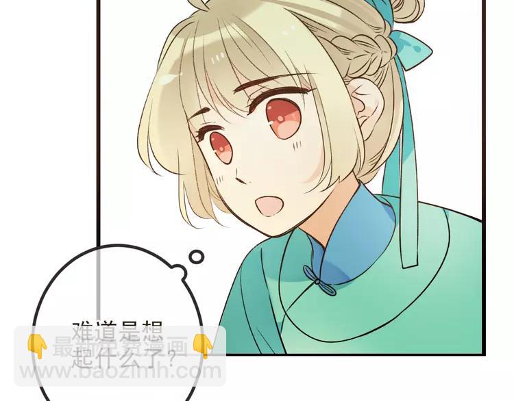 第23话 记忆恢复了？！(1/3)-第127话