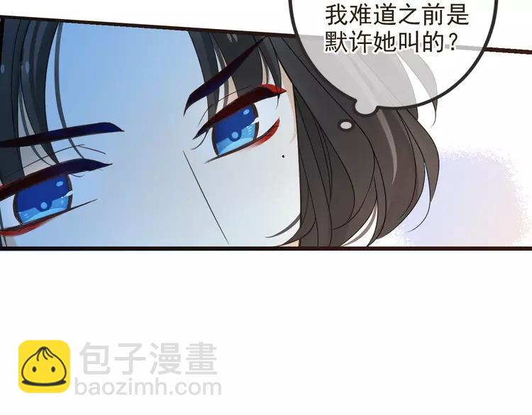 第23话 记忆恢复了？！(1/3)-第127话