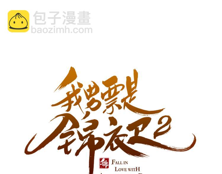 第23话 记忆恢复了？！(1/3)-第127话