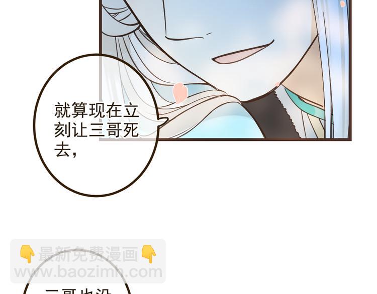 第25话 有你在便是幸福(1/3)-第129话