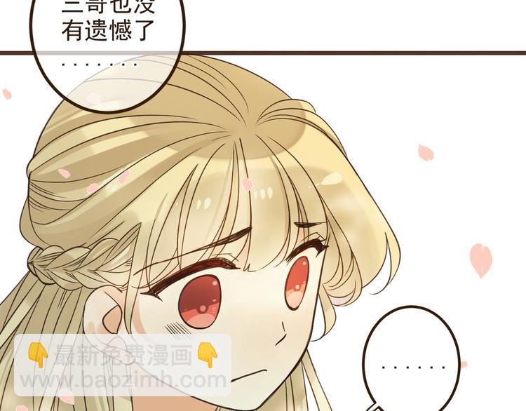 第25话 有你在便是幸福(1/3)-第129话