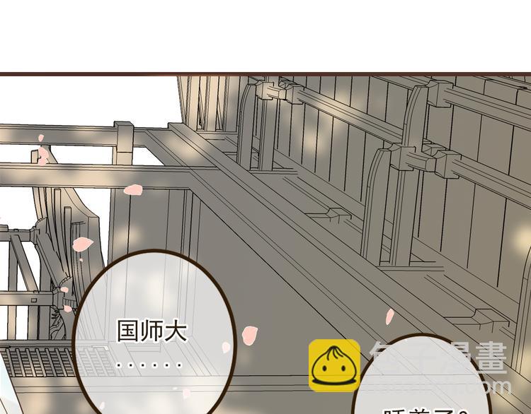 第25话 有你在便是幸福(1/3)-第129话