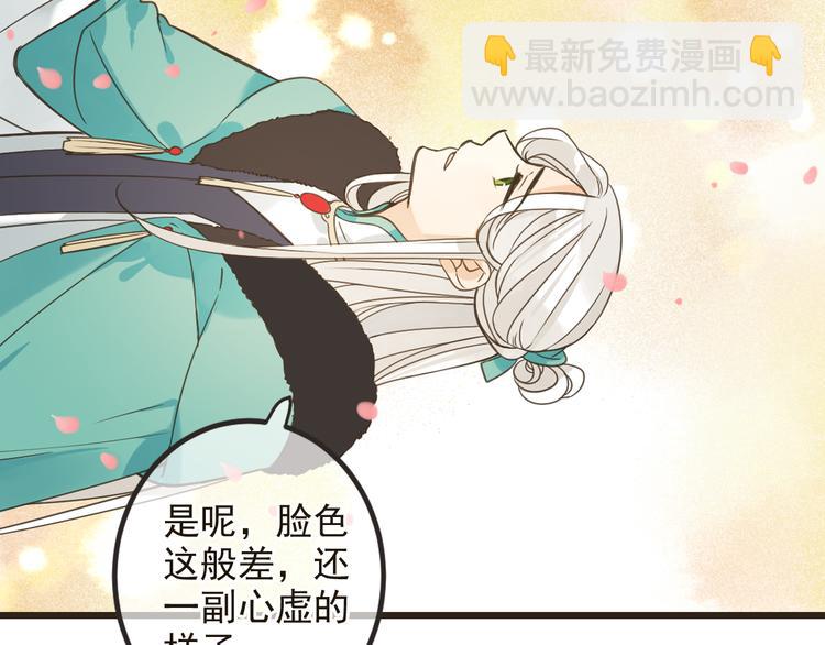 第25话 有你在便是幸福(1/3)-第129话