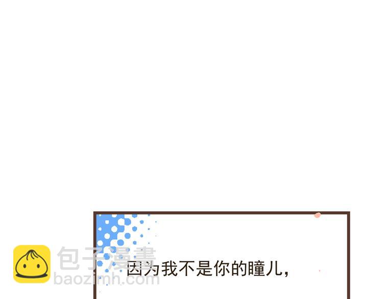 第25话 有你在便是幸福(1/3)-第129话