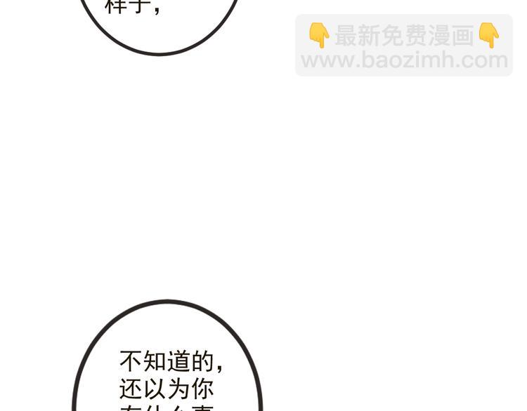 第25话 有你在便是幸福(1/3)-第129话