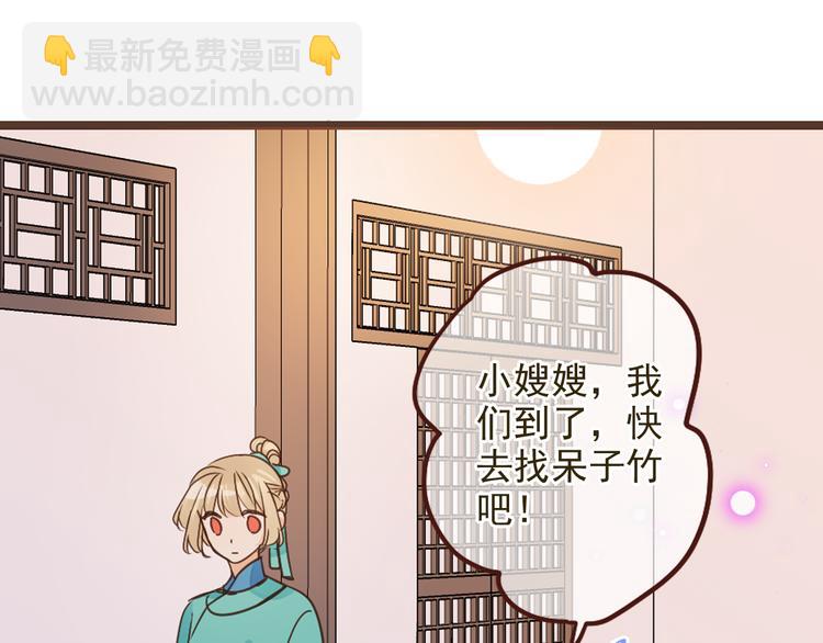 第25话 有你在便是幸福(1/3)-第129话