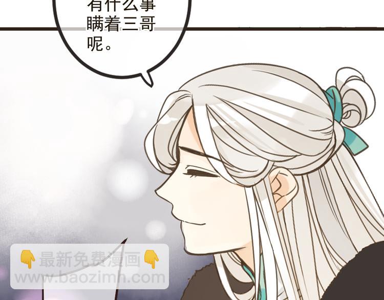 第25话 有你在便是幸福(1/3)-第129话