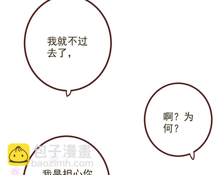 第25话 有你在便是幸福(1/3)-第129话