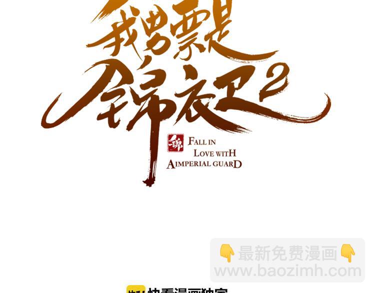 第25话 有你在便是幸福(1/3)-第129话