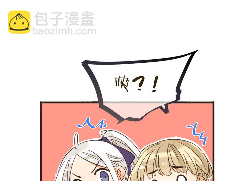 第25话 有你在便是幸福(1/3)-第129话