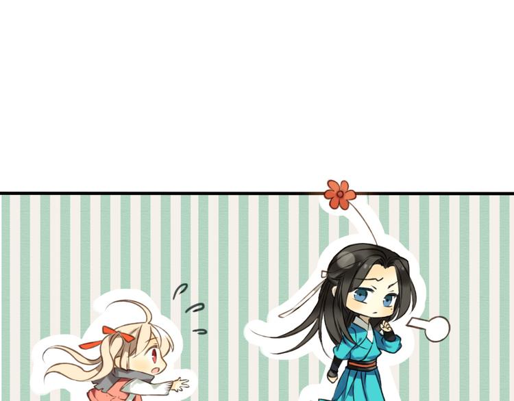 第13话 莲莲，童子鸡是什么？(1/2)-第13话