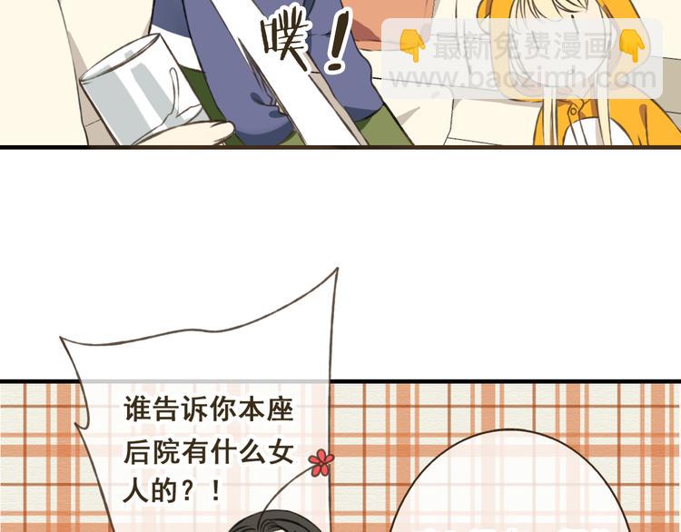 第13话 莲莲，童子鸡是什么？(1/2)-第13话