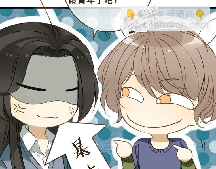 第13话 莲莲，童子鸡是什么？(1/2)-第13话