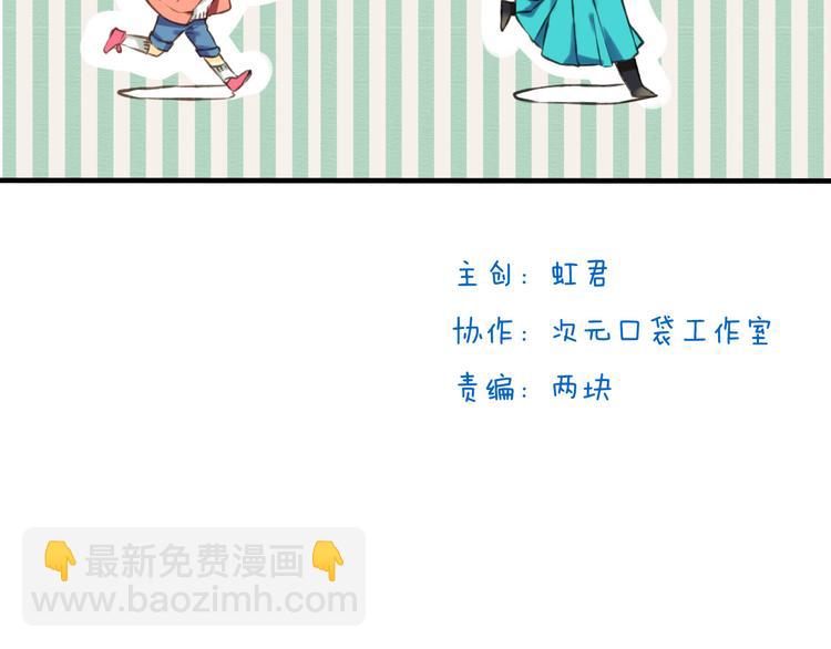 第13话 莲莲，童子鸡是什么？(1/2)-第13话