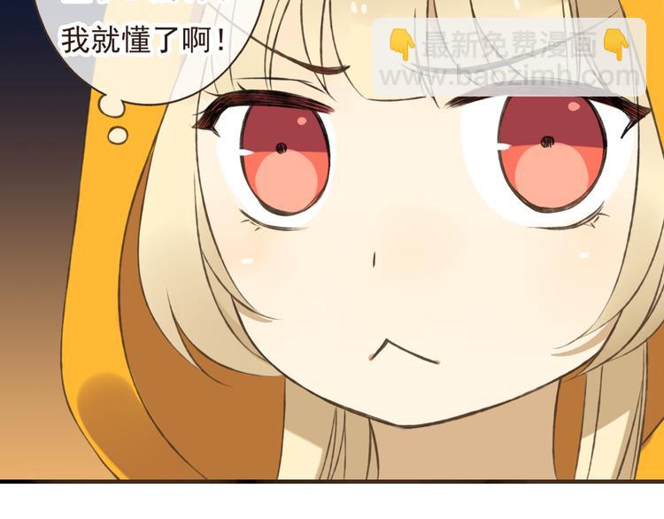 第13话 莲莲，童子鸡是什么？(1/2)-第13话