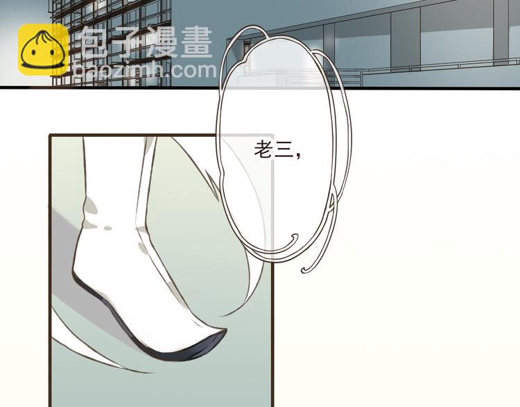 第13话 莲莲，童子鸡是什么？(1/2)-第13话