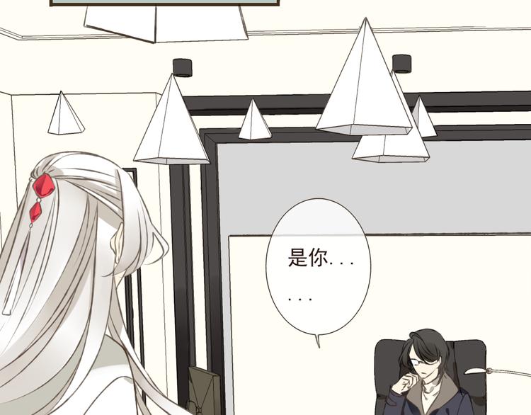 第13话 莲莲，童子鸡是什么？(1/2)-第13话