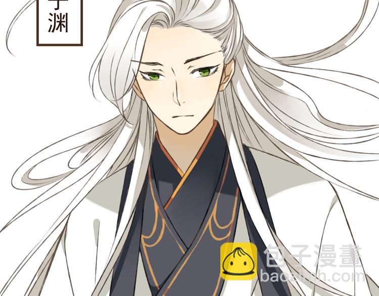 第13话 莲莲，童子鸡是什么？(1/2)-第13话