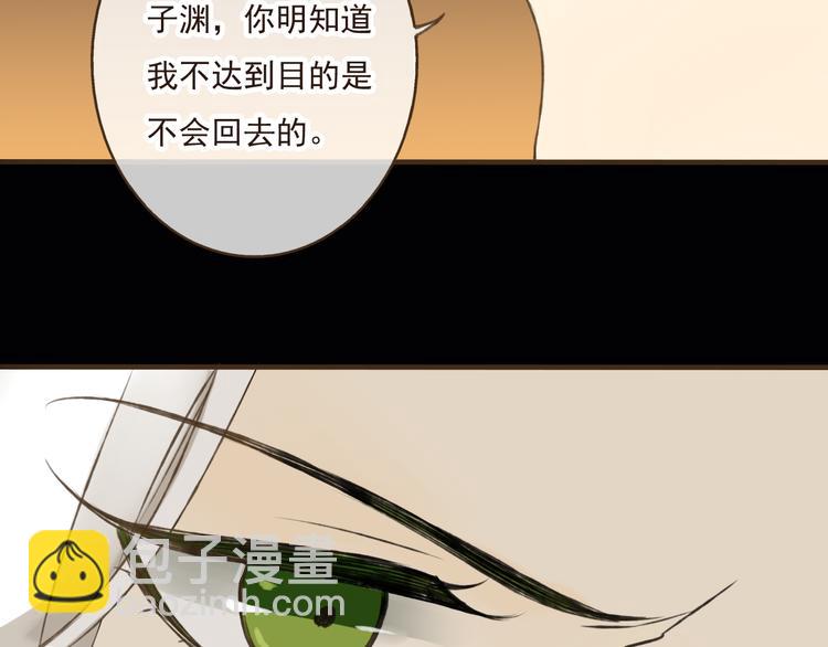 第13话 莲莲，童子鸡是什么？(1/2)-第13话