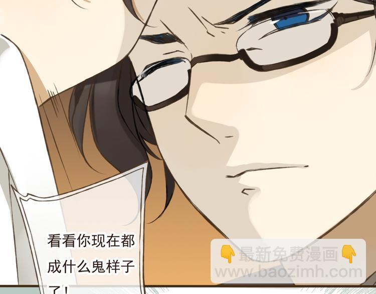 第13话 莲莲，童子鸡是什么？(1/2)-第13话