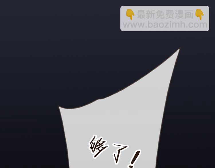 第13话 莲莲，童子鸡是什么？(1/2)-第13话