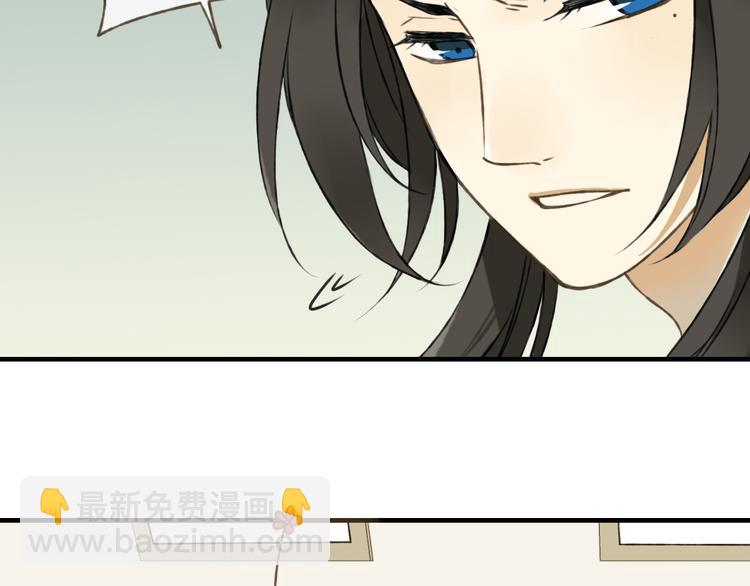 第13话 莲莲，童子鸡是什么？(1/2)-第13话