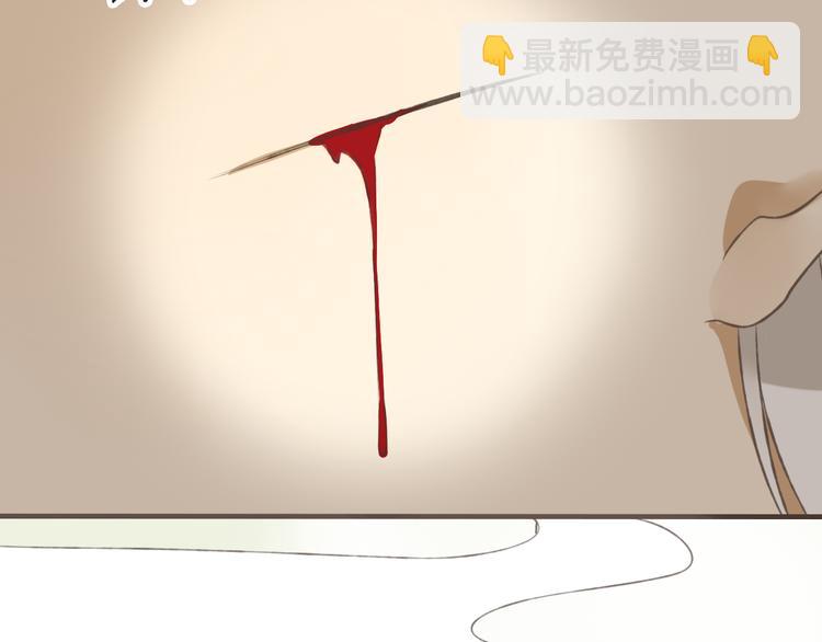 第13话 莲莲，童子鸡是什么？(1/2)-第13话