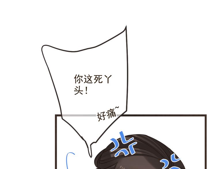 第27话 进宫(1/3)-第131话