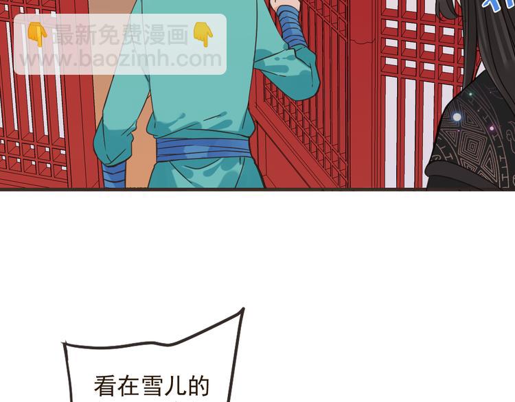 第27话 进宫(1/3)-第131话