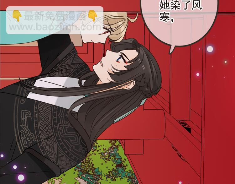 第27话 进宫(1/3)-第131话