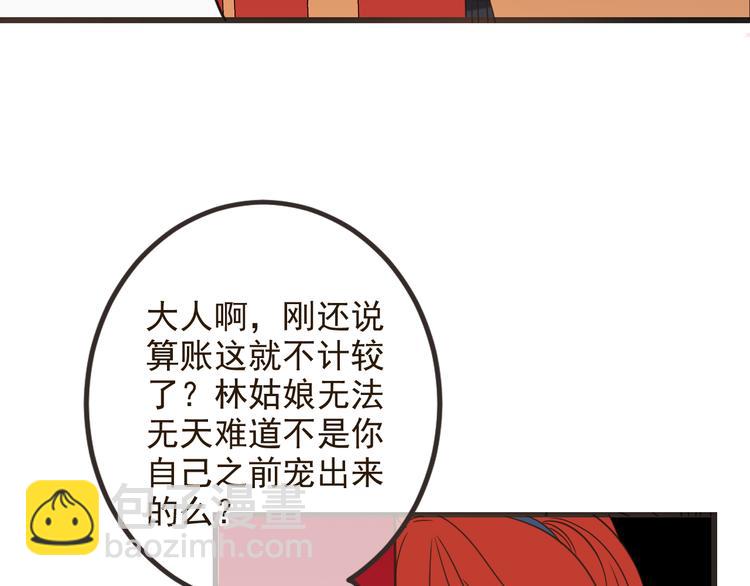 第27话 进宫(1/3)-第131话